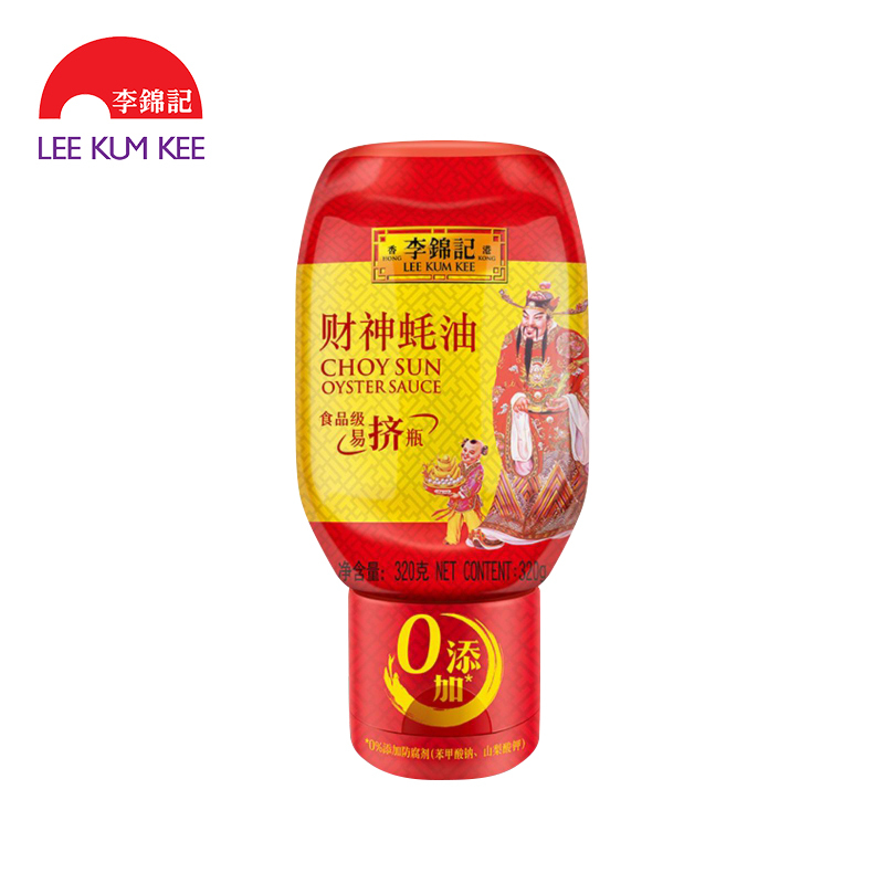 李锦记财神蚝油320g*0 零添加防腐剂 火锅烧烤调料蘸料提鲜调味料高清大图