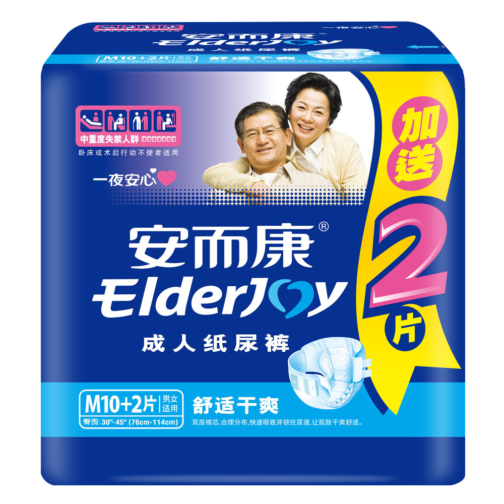 [苏宁自营]安而康 舒适干爽成人纸尿裤M码(加量装)10+2片(臀围76cm-114cm)