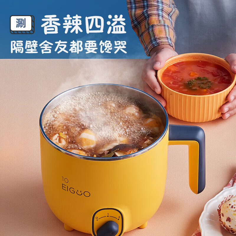 美的(Midea)MC-DY16E211双层捣蛋鬼系列电煮锅小电锅(计价单位:个)高清大图