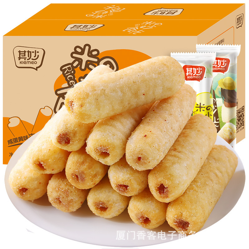 咸蛋黄米果560g约100根 能量棒夹心饼干海苔蛋黄10种搭配谷物休闲食品旗舰店