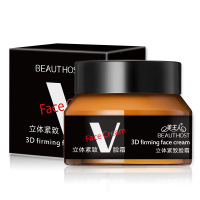 提拉紧致补水V脸霜立体紧致面霜化妆品收紧轮廓提拉下巴抚平颈纹改善脸部颈部颈纹细纹营养滋润改善松弛紧致提升补水保湿深度滋养