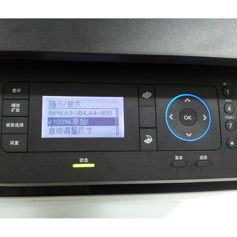 三星(SAMSUNG)K2200数码复合机A3激光打印机复印机扫描一体机 A3 复印打印扫描