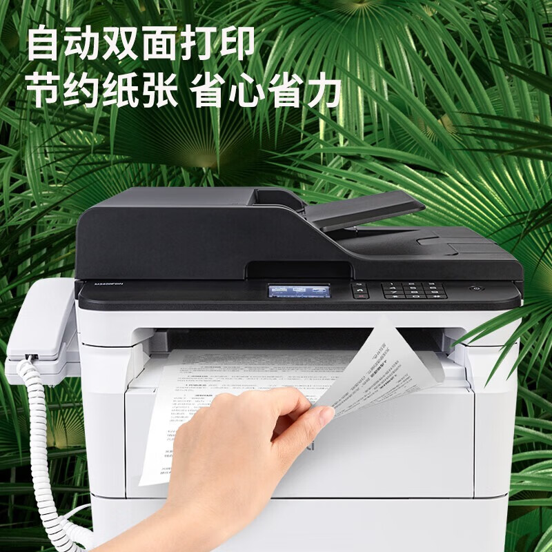 得力 M3400FDN 黑白激光多功能一体机 白色 台高清大图