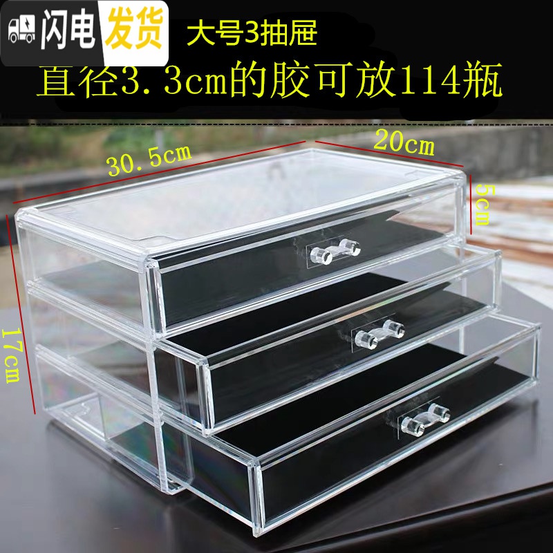 三维工匠高透明亚克力收纳盒罐装胶日式彩绘光疗胶抽屉式收纳箱美甲工具箱高清大图