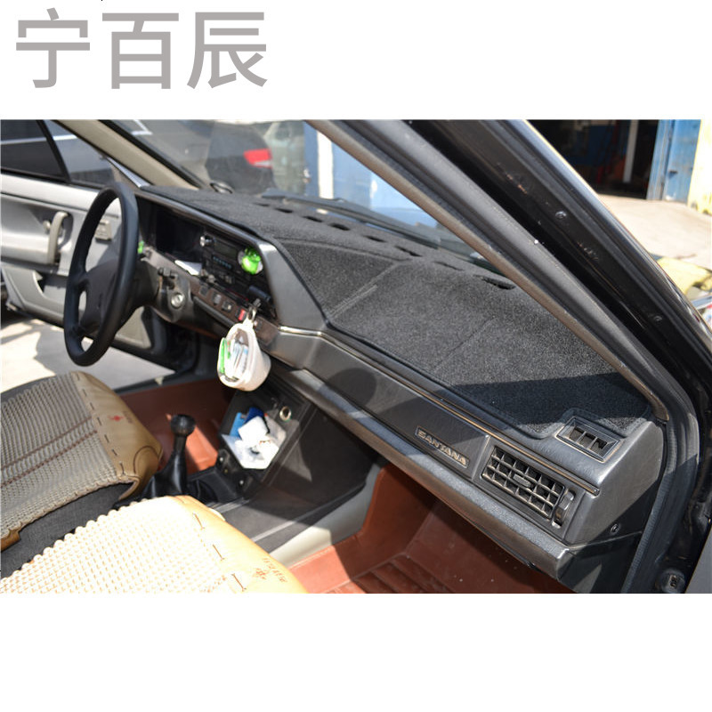 大众老桑塔纳专用中控台防晒仪表台避光垫改装汽车配件隔热防护垫