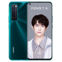 华为(HUAWEI) 华为Nova7 5G 全网通 8GB+128GB 绮境森林 麒麟985 后置四摄 移动联通电信5G拍照游戏智能手机 双卡双待 华为nova75g手机