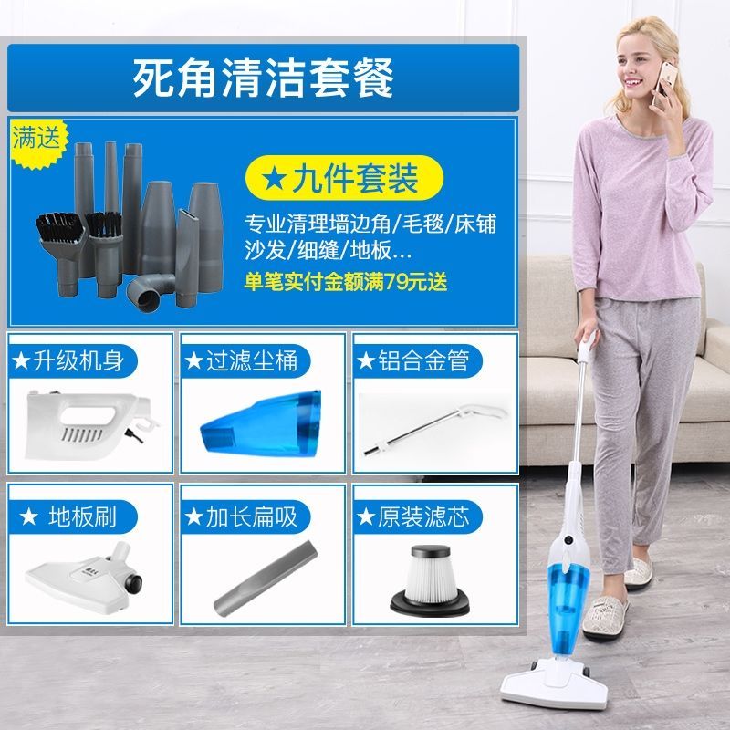 天蓝色 吸尘器家用小型大吸力超静音手持式地毯强力除螨车载大功率