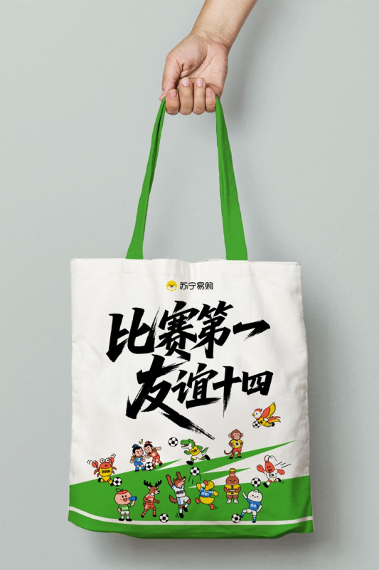 苏超联赛加厚定制帆布包--比赛第一友谊第十四高清大图
