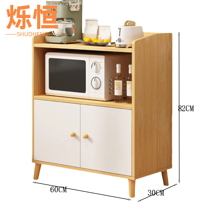 烁恒 茶水柜 60*30*82 个高清大图