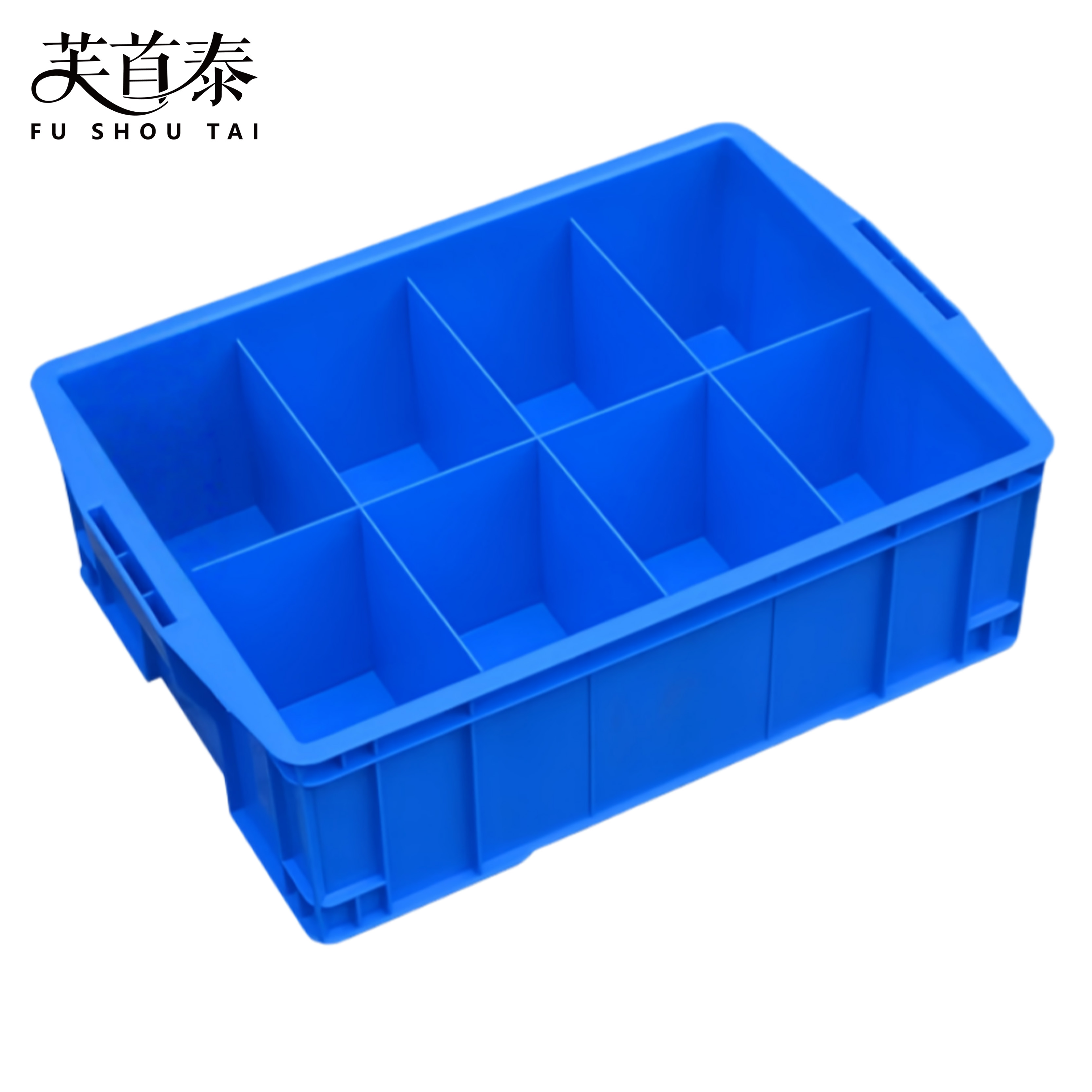 芙首泰收纳盒8格500*350*160mm个高清大图