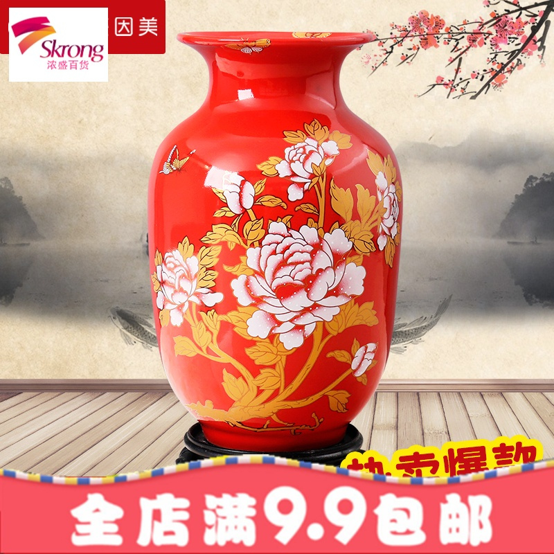 景德镇陶瓷花瓶家居客厅装饰品小摆件现代简约插花器红色结婚摆设