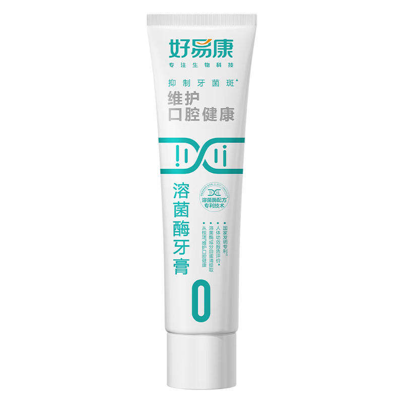 好易康 维护口腔健康 溶菌酶牙膏(0号)