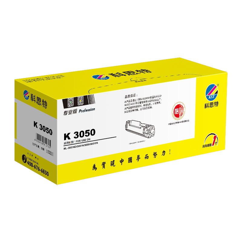 科思特 K 3050 硒鼓 适用三星 ML-3051ND 3051N 3050 3051FN 专业版高清大图