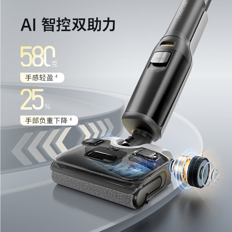 石头A30 Pro洗地机AI助力【0缠毛 90℃除菌 超薄躺平】WD5M2A高清大图