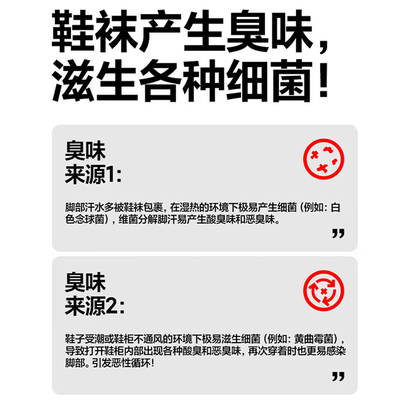 小仓熊鞋用除臭喷雾高清大图