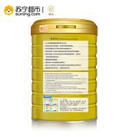 白云山医药科技 颐致孕康营养强化蛋白质粉1000g