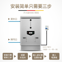 德玛仕(DEMASHI)开水器商用 电热开水机 全自动进水 304不锈钢 烧水器商用 KS-60F(发泡款)220V