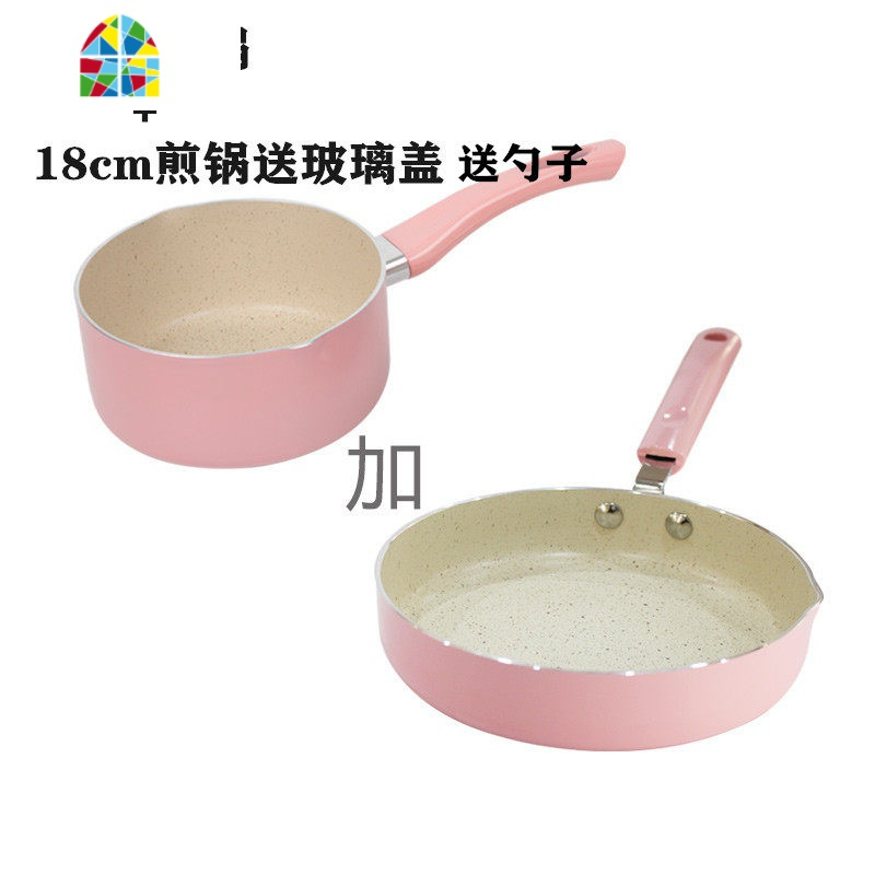 家用宝宝辅食婴儿不粘锅小奶锅小煮锅煮面电磁炉 FENGHOU 20cm奶锅+20cm煎锅送铝合金盖