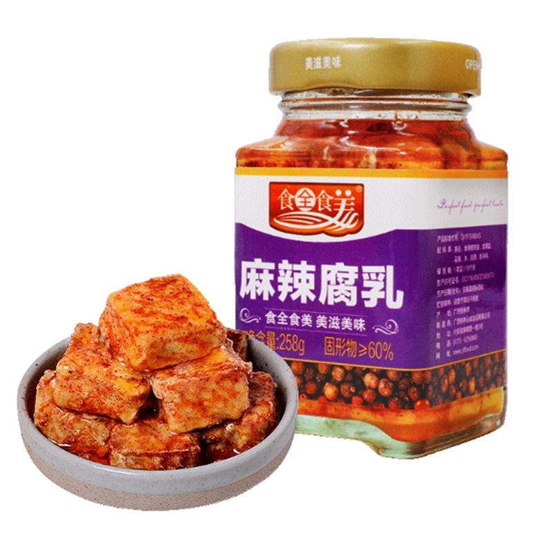 食全食美腐乳258g/瓶香辣五香桂林霉豆腐乳下饭蘸酱桂林三宝特产 剁椒腐乳高清大图