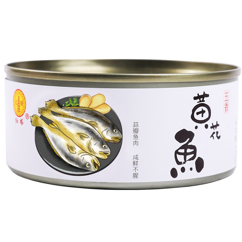 红塔牌五香黄花鱼罐头食品海鲜熟食方便速食即食下饭罐装110gX2罐