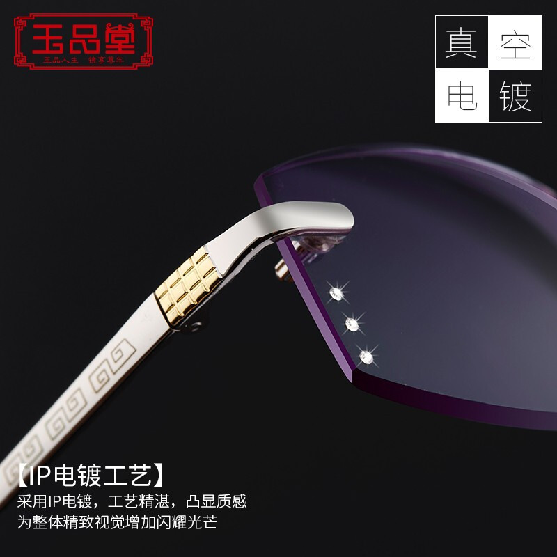 玉品堂 老花镜男 无框钻石切边老花眼镜 渐进灰色时尚花镜 男女通用