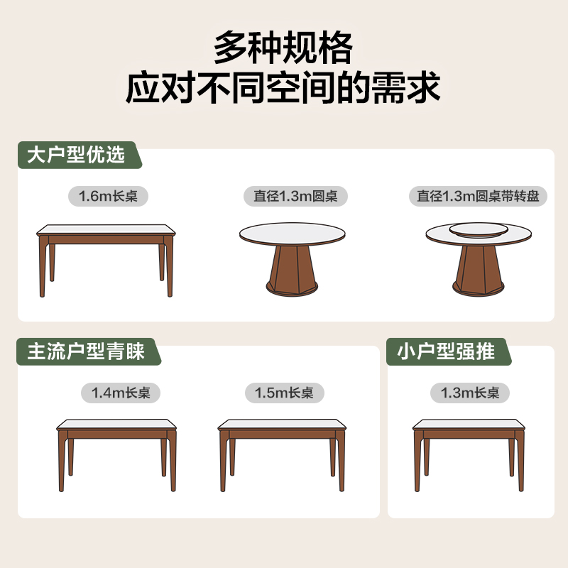 全友家居餐桌餐椅129706高清大图