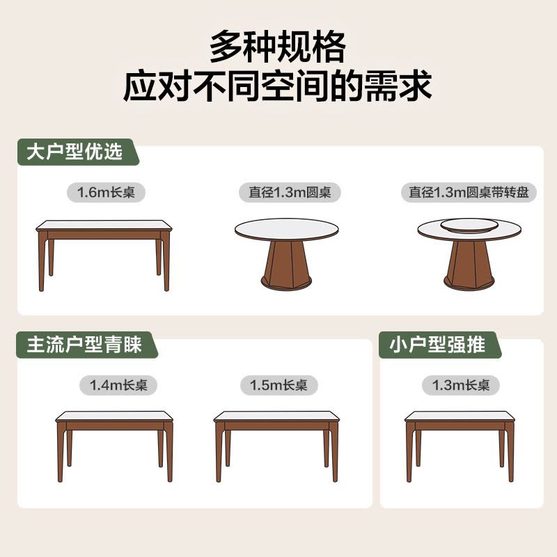 全友家居新中式餐厅客厅实木框架钢化玻璃台面餐桌软包坐面餐椅家具图片