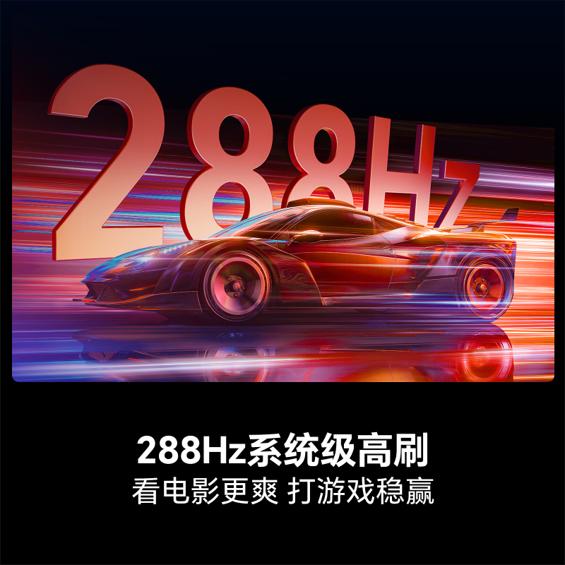 海信小墨E5Q Pro 55英寸超画质U+MiniLED 柔光防眩屏 高刷电视机