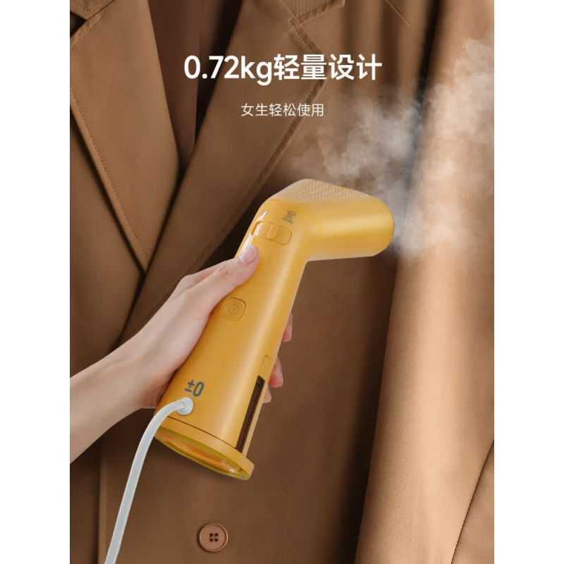 ±0 正负零 手持挂烫机 电熨斗 XRS-G011白色(单位:台)高清大图