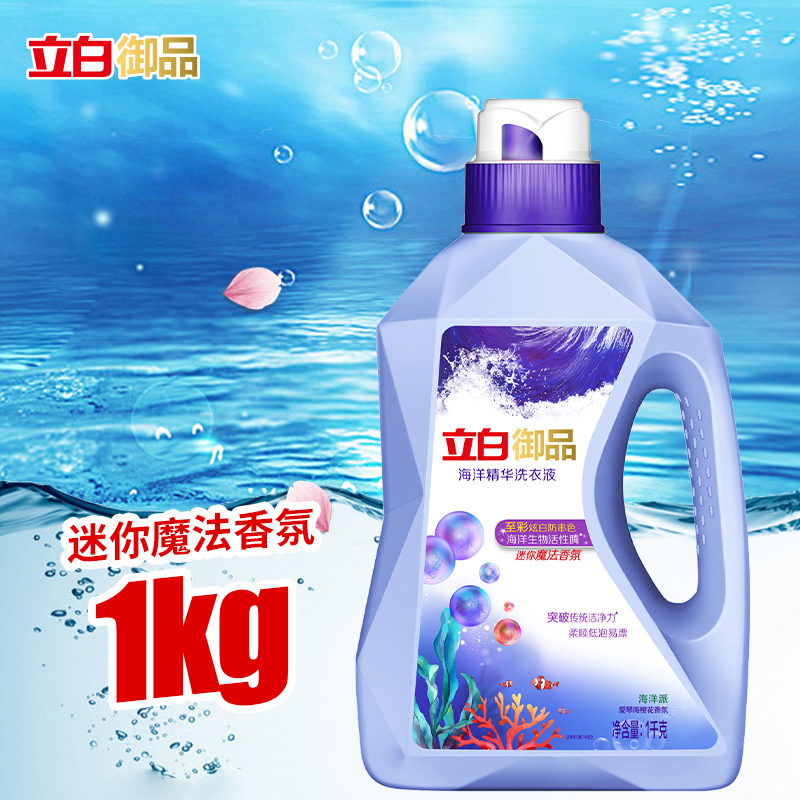 立白洗衣液套装1kg*2瓶去渍御品款yp-hyjhfs1-2(包装随机)高清大图