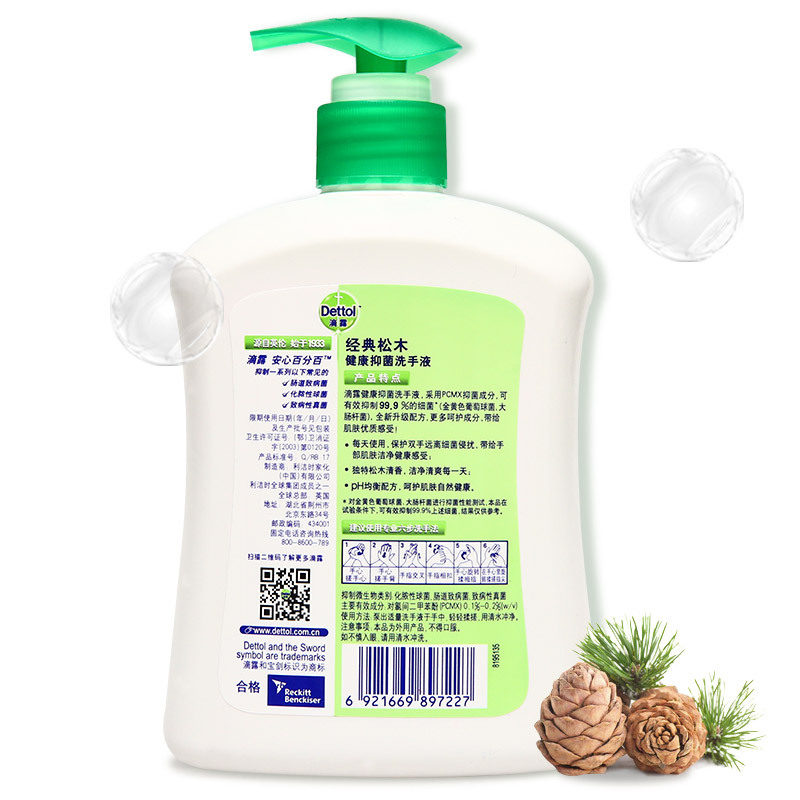 [苏宁自营]滴露(Dettol) 经典松木 健康抑菌 500g 洗手液(瓶)