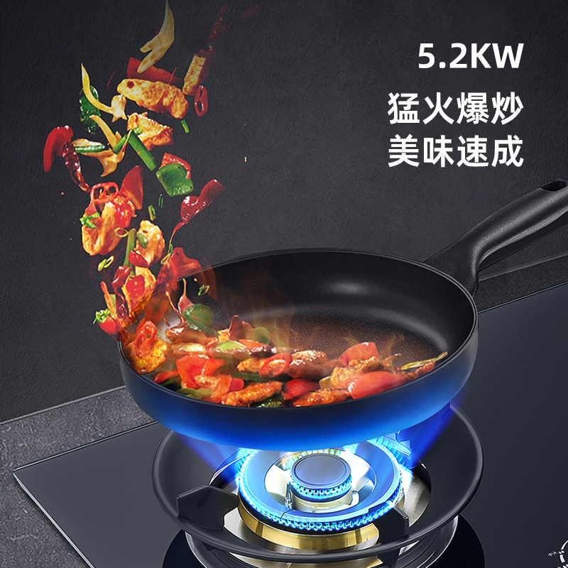 容声燃气灶双灶家用嵌入式台式灶台黑晶防爆钢化面板5.2kW天然气猛火灶Q2321