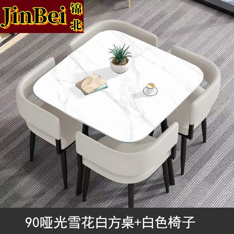 锦北洽谈桌简约奶茶店桌椅组合休息区谈判桌会客接待桌方桌组合六