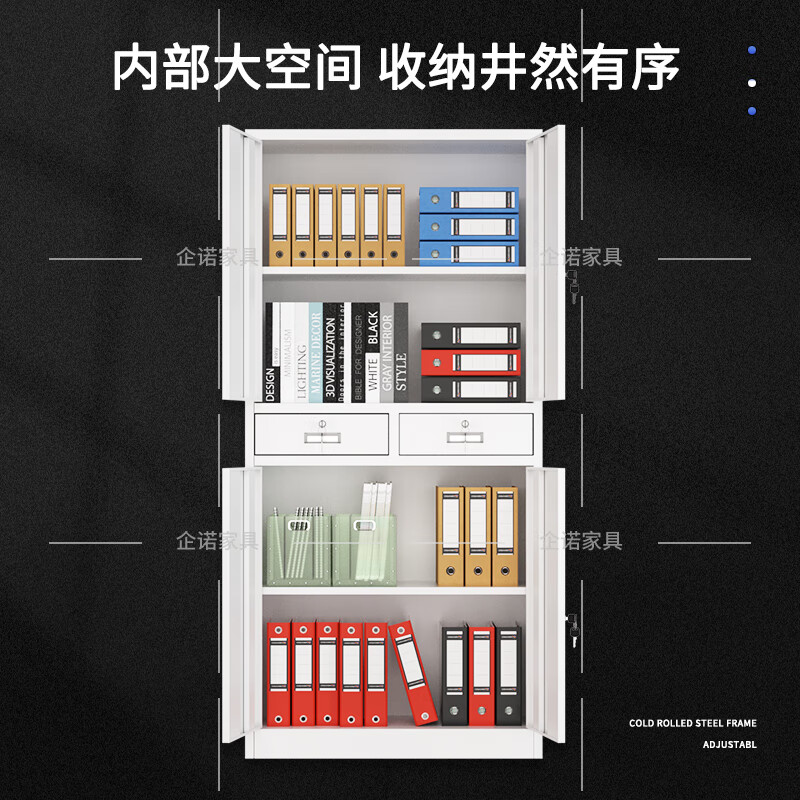 企诺办公文件柜铁皮柜资料柜加厚带锁储物柜QNGA15A1-05PA高清大图