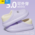 聚范防水棉拖鞋女士2023新款室内家居踩屎感包跟防滑加绒月子家 紫色 36/37适合35-36脚穿