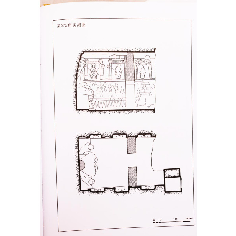 [正版] 中国石窟敦煌莫高窟(套装共5册)彩塑壁画图集 传统文化古典文学考古艺术研究鉴赏收藏经典著作书籍敦煌莫高窟 文