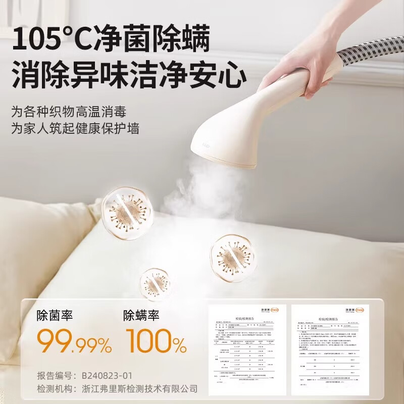 小熊Bear家用蒸汽熨烫机多功能智能除菌速干立式设计轻便省电高效护衣挂烫机 GTJ-T20K2-P02高清大图