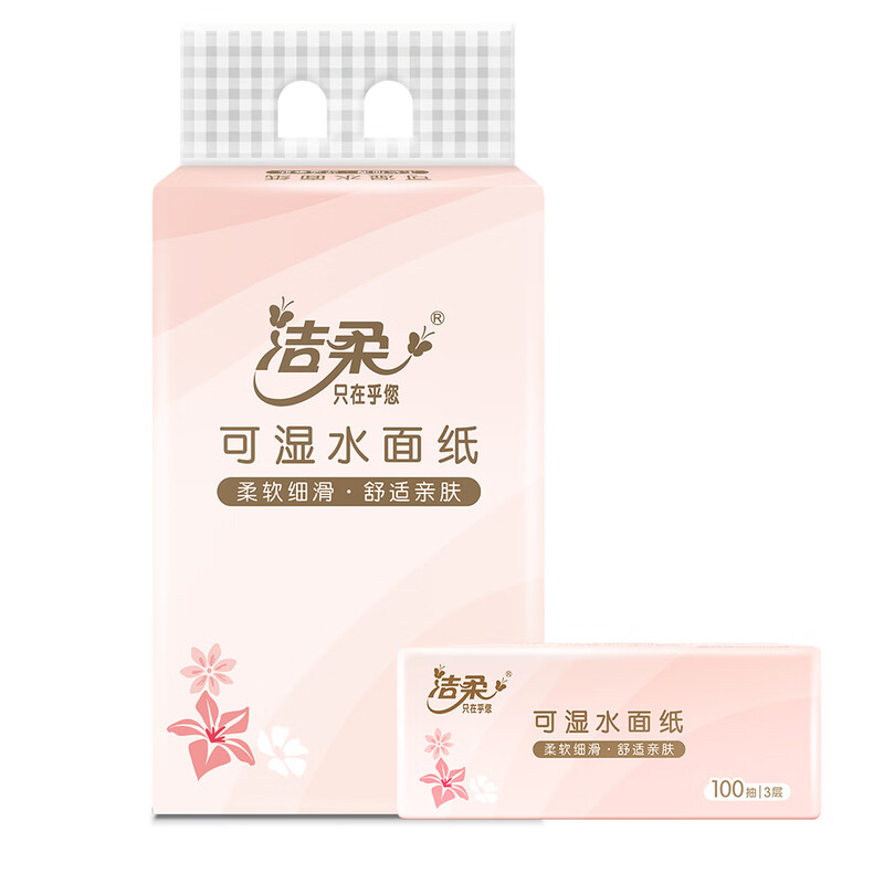 洁柔牌 纸面巾100抽3层(4包装)TR099701A高清大图
