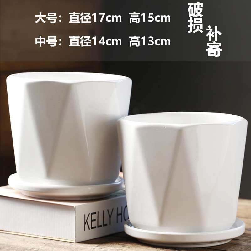 [补贴10%]中号花盆陶瓷特价清仓带托盘创意白色绿萝欧式简约超大桌面高清大图