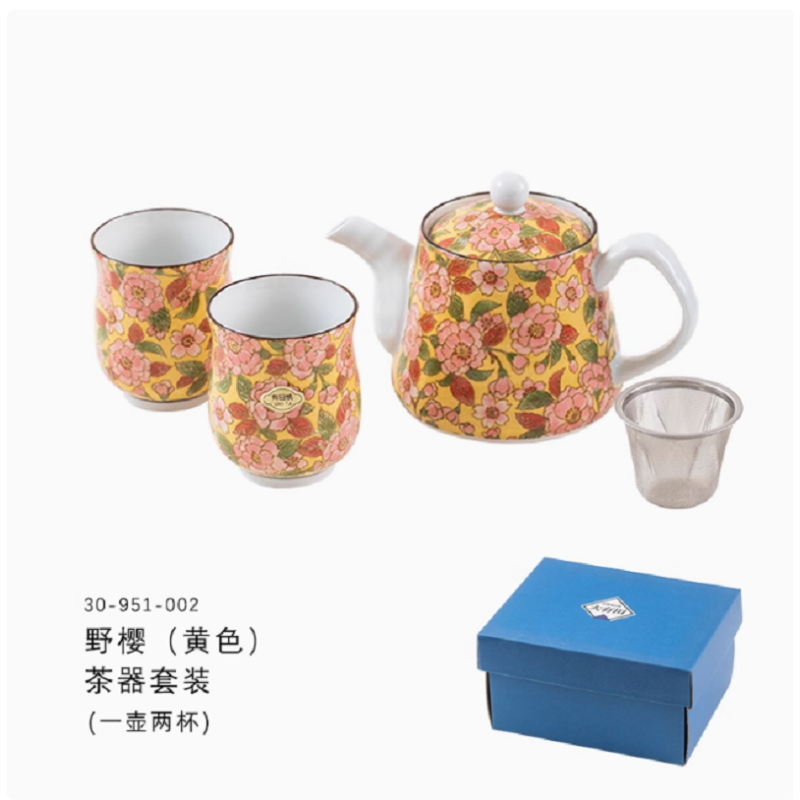 日本进口有田烧花卉提把陶瓷茶壶茶杯一壶二杯带礼盒 野樱蓝色野樱黄色随机发(单位:套)