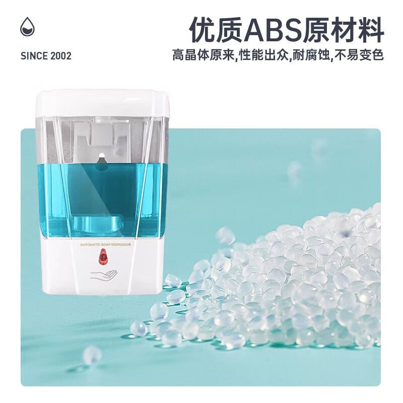 莫顿商用电器卫生间皂液器 皂液器商用电器 M-1388E高清大图