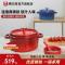 康巴赫珐琅锅家用铸铁锅炖锅红色焖烧锅砂锅汤锅不粘锅电磁炉煮锅
