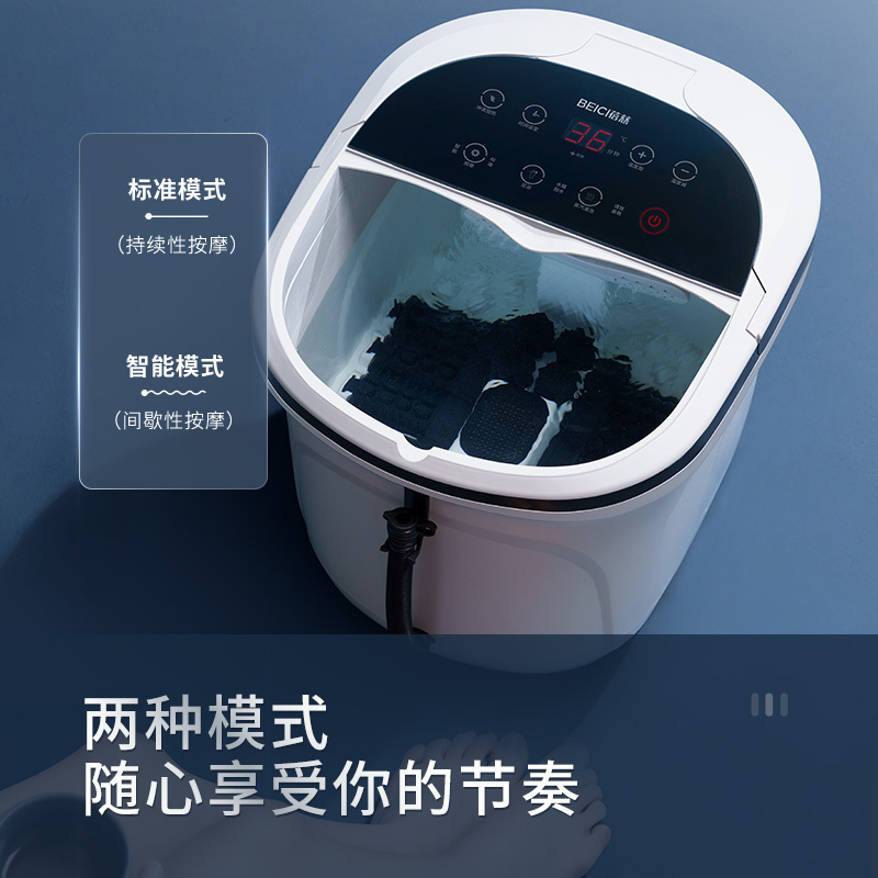 蓓慈(beici)足浴器BZ521A支持定时功能家用智能恒温电动滚轮按摩便携提手足浴盆环保PP材质泡脚桶
