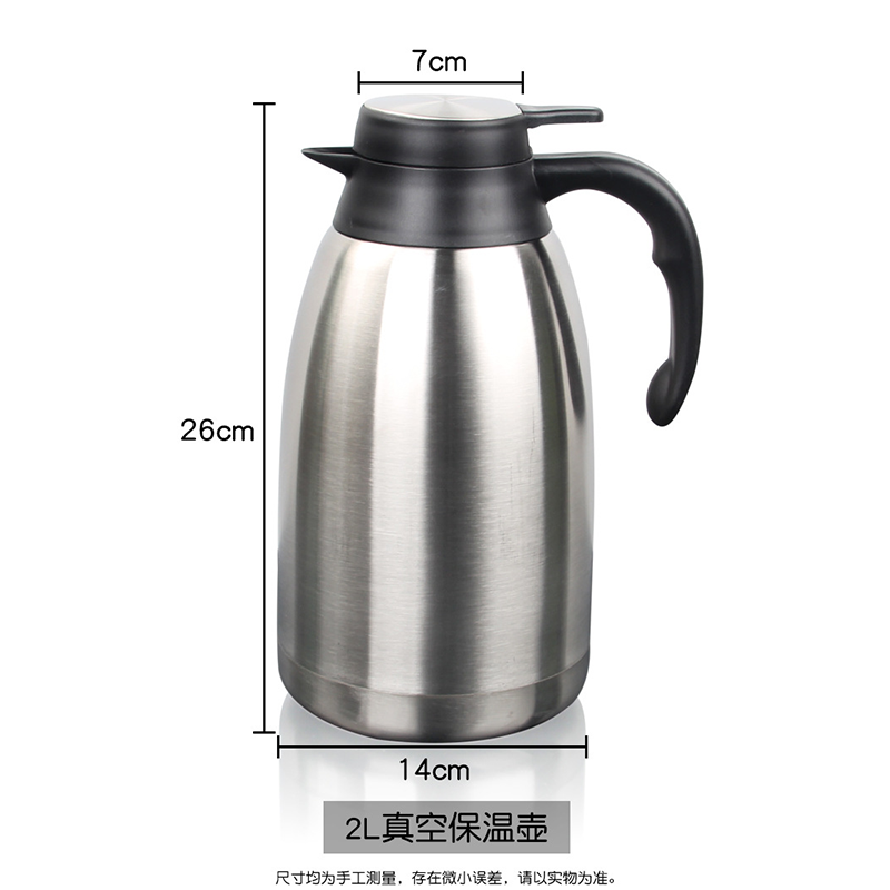 耀豪坤 保温壶 YHK1209-2L 个高清大图