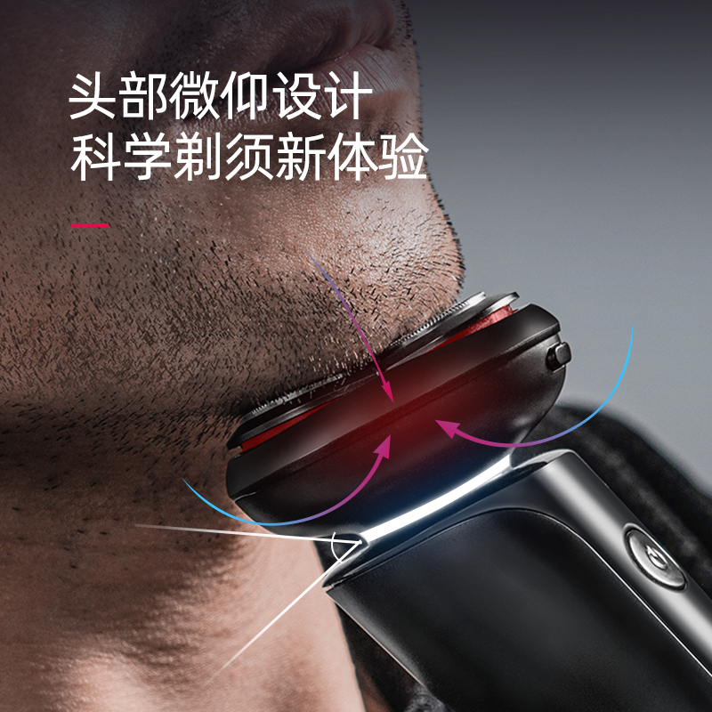蓓慈(beici)剃须刀电动男士刮胡刀全身水洗智能充电式胡须刀正品刮胡子刀X2(静夜黑)
