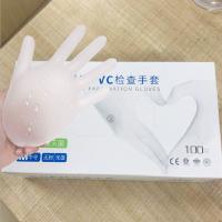 防护手套（一次性） 50双/盒