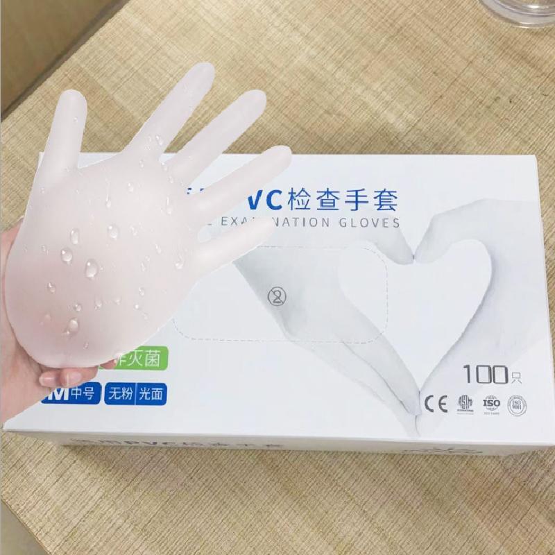 防护手套（一次性） 50双/盒