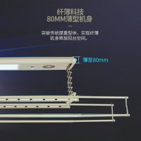 郁金香智能电动升降晾衣架阳台多功能风干晾衣机