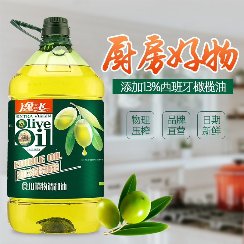逸飞添加13%西班牙橄榄油5L