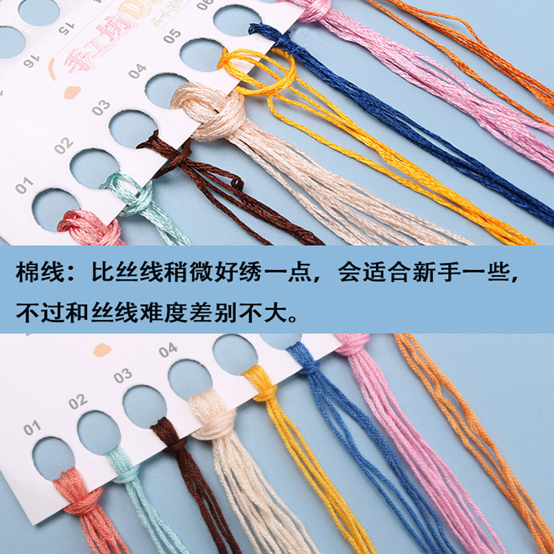 刺绣手工diy材料包平安符挂件自绣苏绣初学者绣品国风平安福礼物-平安喜乐棉线(针线+绣绷+挂绳+教程+流苏)高清大图